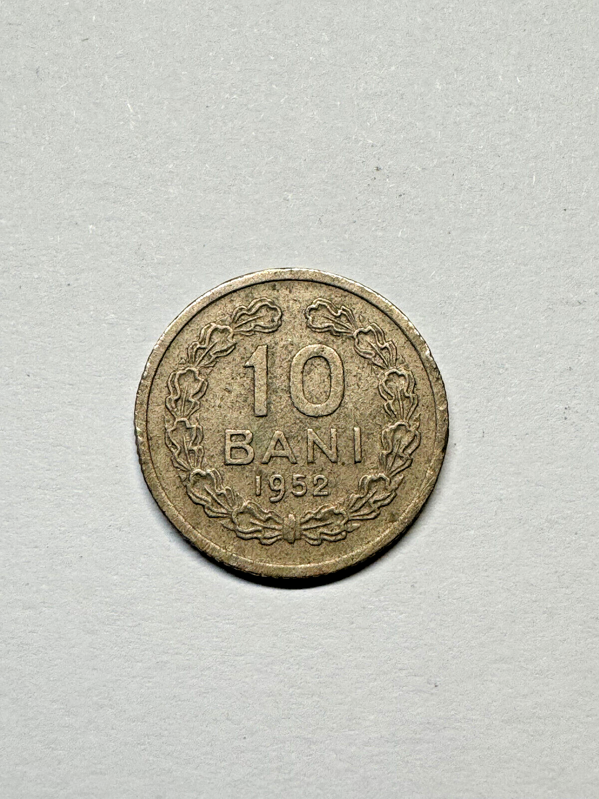 1955 Romania 10 Bani - Beautiful Coin - #A-001