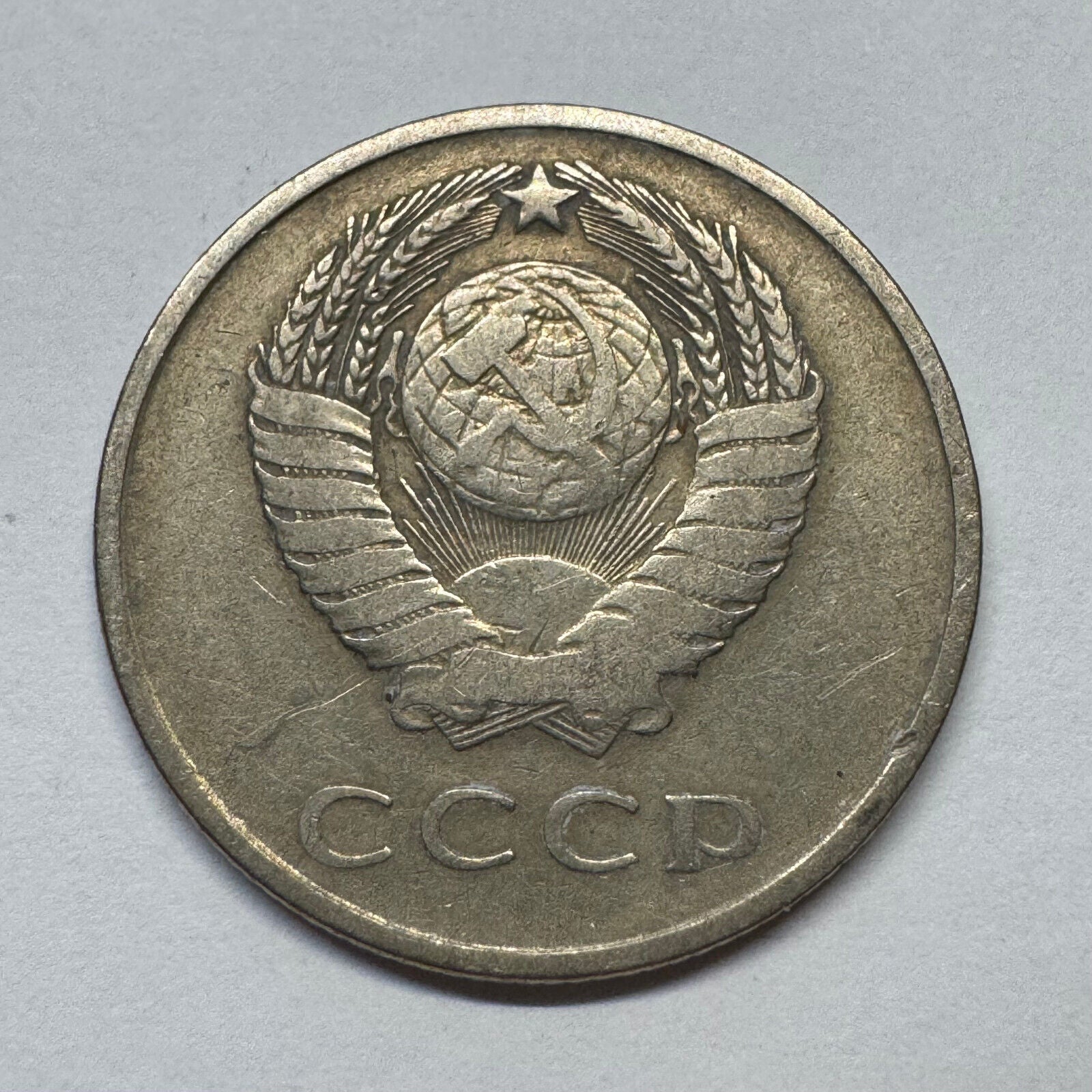1961 Soviet Union 20 Kopecks - USSR - Beautiful Coin - #B-056
