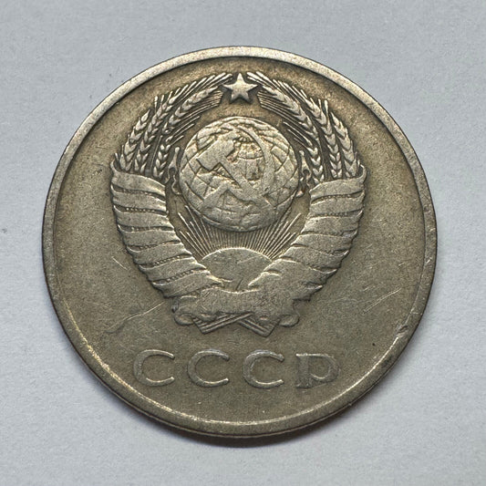 1961 Soviet Union 20 Kopecks - USSR - Beautiful Coin - #B-056