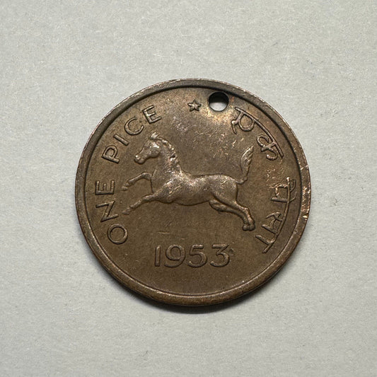 1953 India 1 Pice - Beautiful Coin - #A-004
