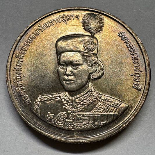 1991 Thailand 2 Baht - Beautiful Coin - #A-092