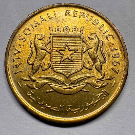 1967 Somalia 5 Centesimi - Beautiful Coin - #A-020