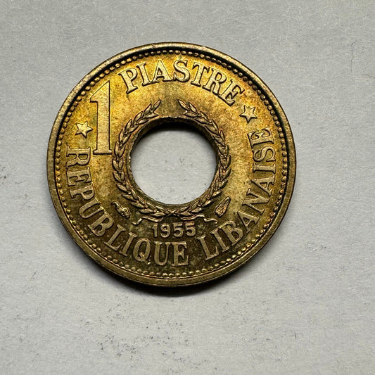 1955 Lebanon 1 Piastre - Beautiful Coin - #A-005