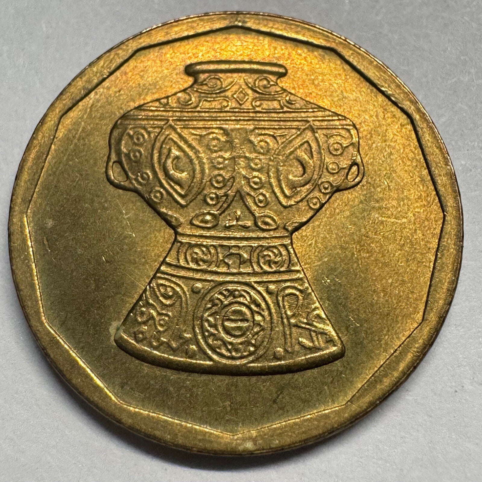 1992 Egypt 5 Piastres - Beautiful Coin - #A-073