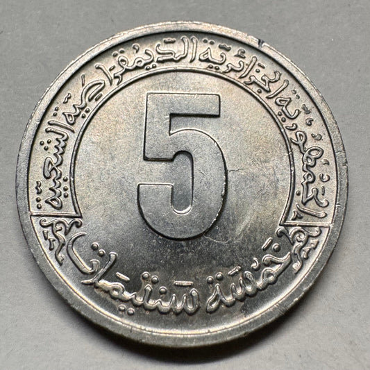 1974 Algeria 5 Centimes - Beautiful Coin - #A-026