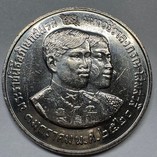 1977 Thailand 10 Baht - Beautiful Coin - #A-085