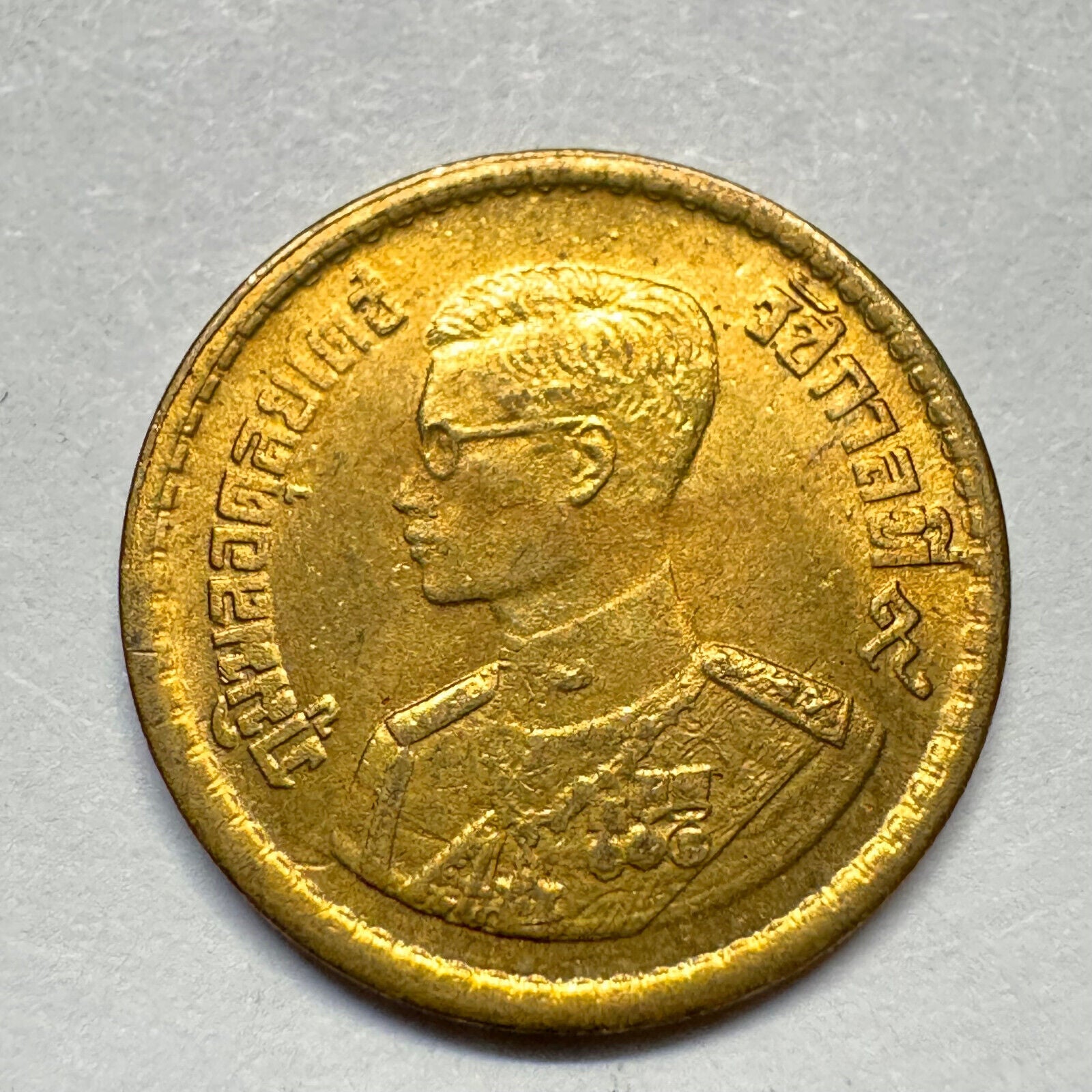 1957 Thailand 5 Satang - Beautiful Coin - #A-081