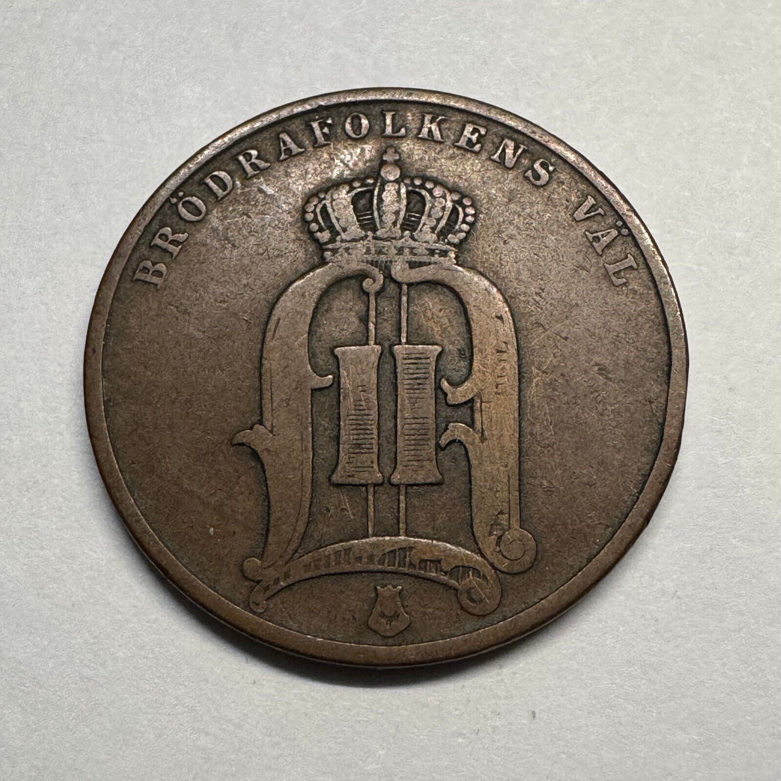1892 Sweden 5 Ore - Beautiful Coin - #B-011