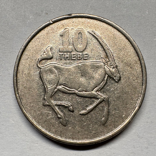 1998 Botswana 10 Thebe - Beautiful Coin - #A-020