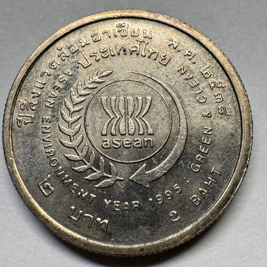 1995 Thailand 2 Baht - Beautiful Coin - #A-086