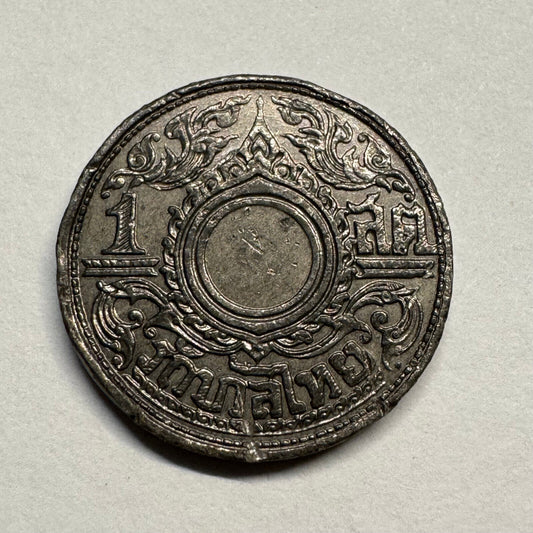 1944 Thailand 1 Satang - Beautiful Coin - #B-048