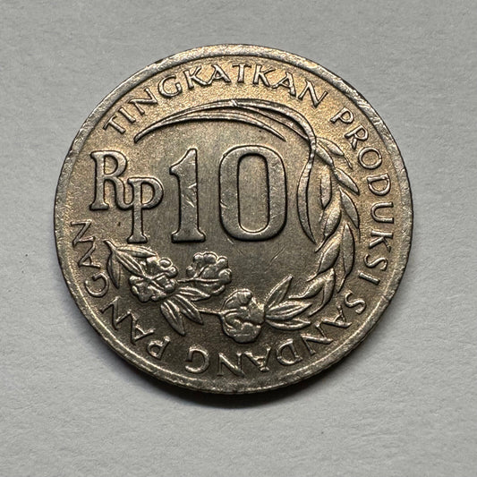1971 Indonesia 10 Rupiah - FAO - Beautiful Coin - #B-048