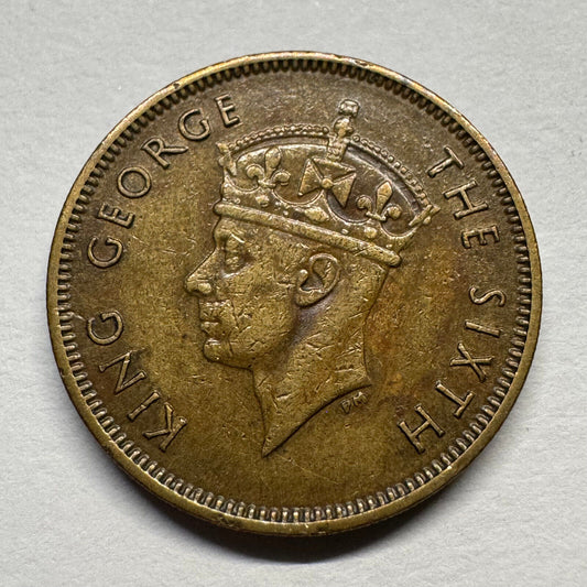 1949 Hong Kong 10 Cents - Beautiful Coin - #B-049