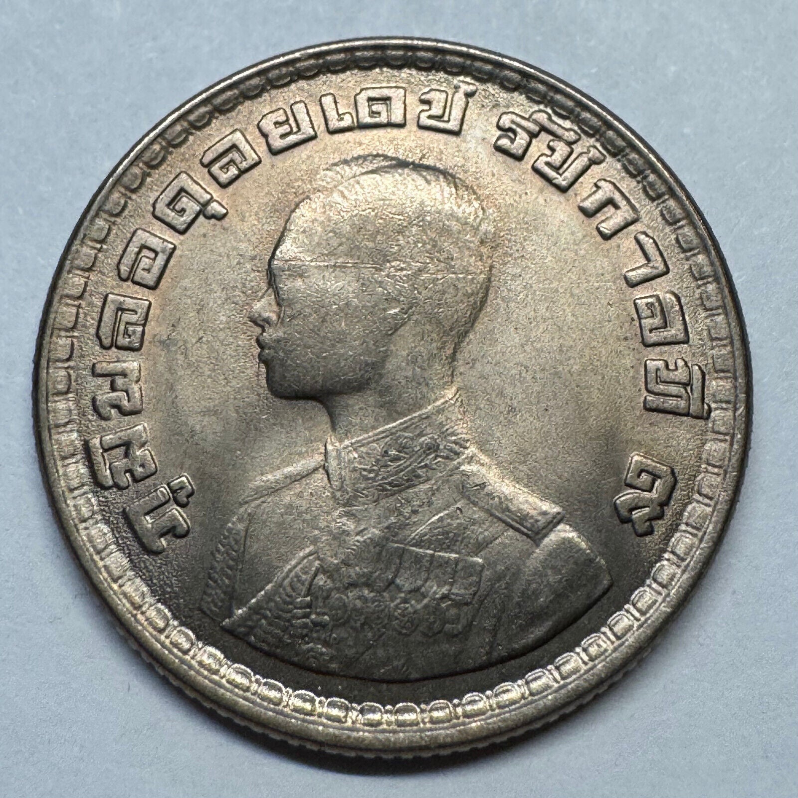 1962 Thailand 1 Baht - Beautiful Coin - #A-097