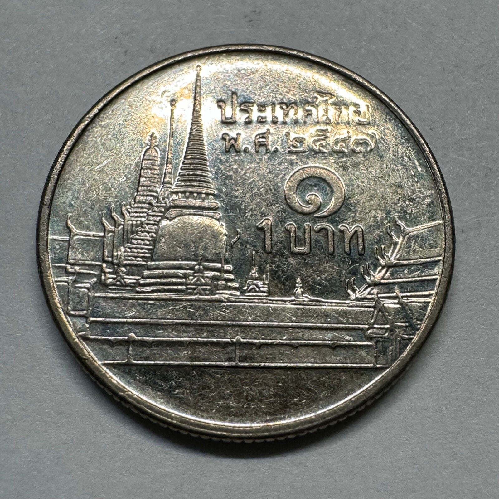 Thailand 2004 1 Baht - Beautiful Coin - #A-009