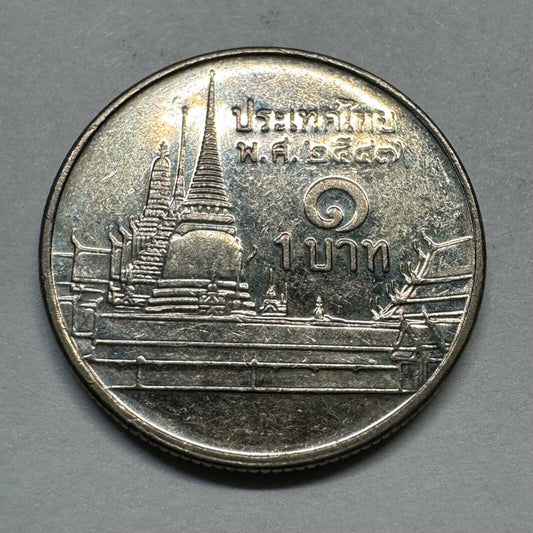 Thailand 2004 1 Baht - Beautiful Coin - #A-009