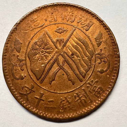 1919 China 20 Cash - Hunan Province - Beautiful Coin - #A403-4