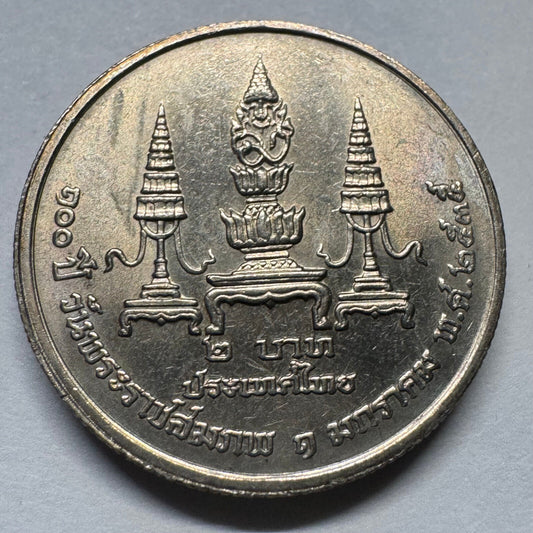 1992 Thailand 2 Baht - Beautiful Coin - #A-091