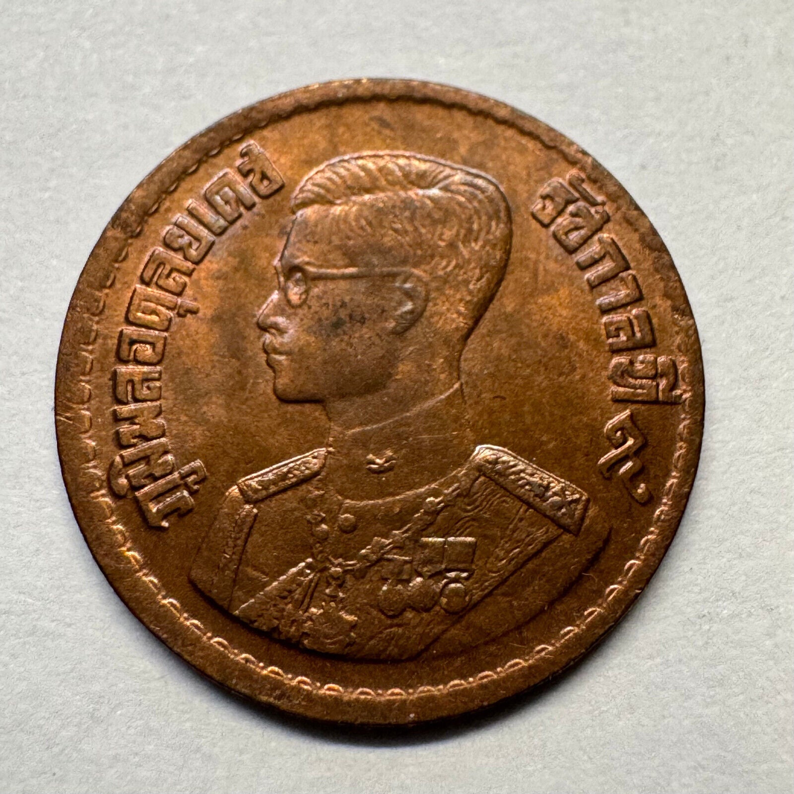 1957 Thailand 25 Satang - Beautiful Coin - #A-095