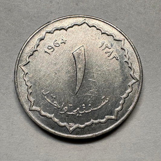 1964 Algeria 1 Santim - Beautiful Coin - #A-015
