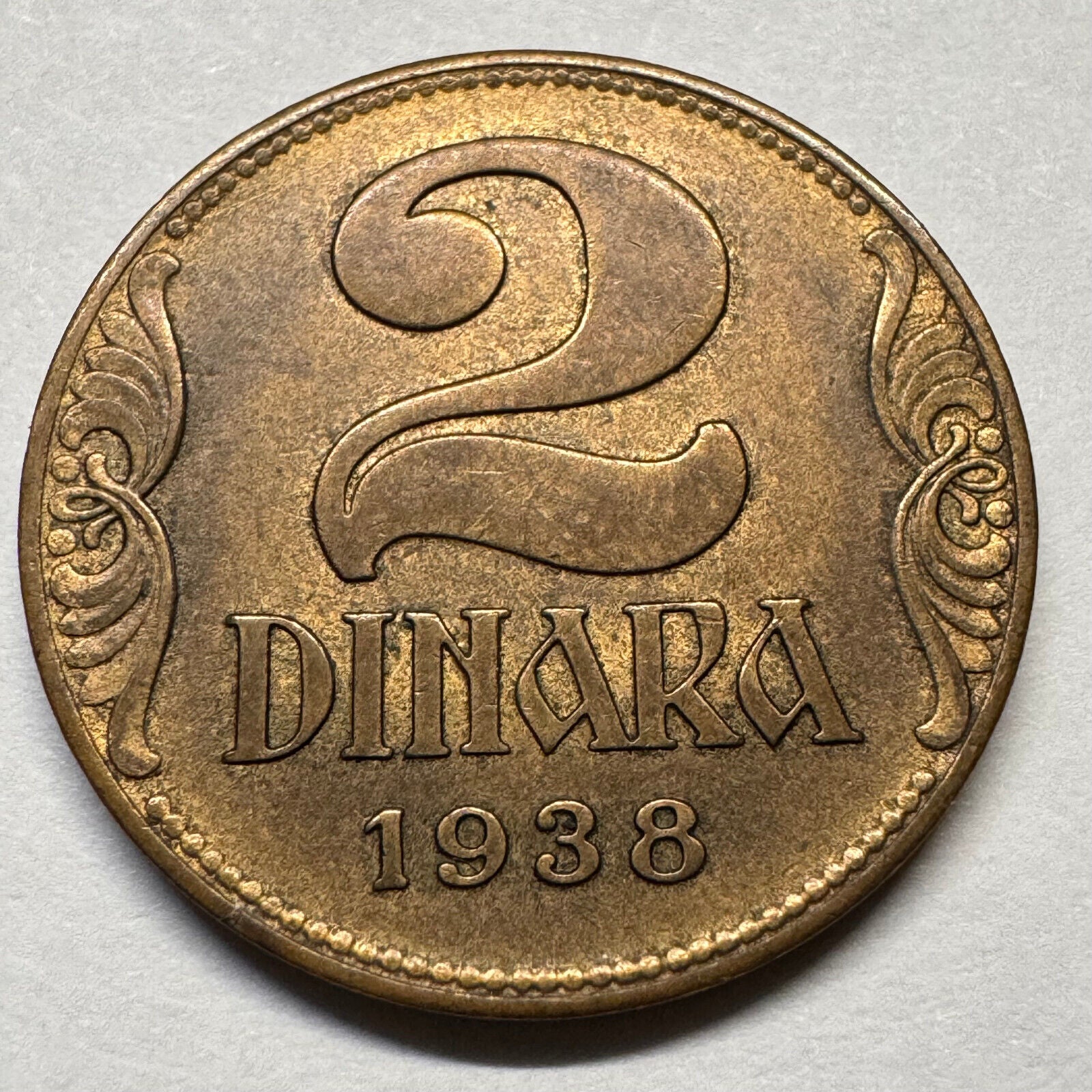 1938 Yugoslavia 2 Dinara - Beautiful Coin - #A-040