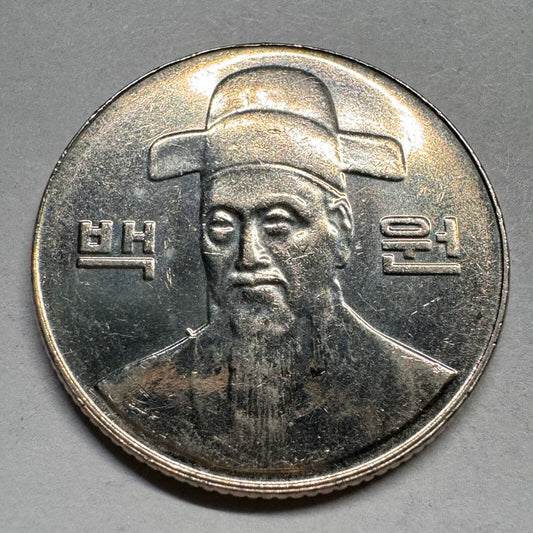 2002 South Korea 100 Won - Beautiful Coin - #A-039