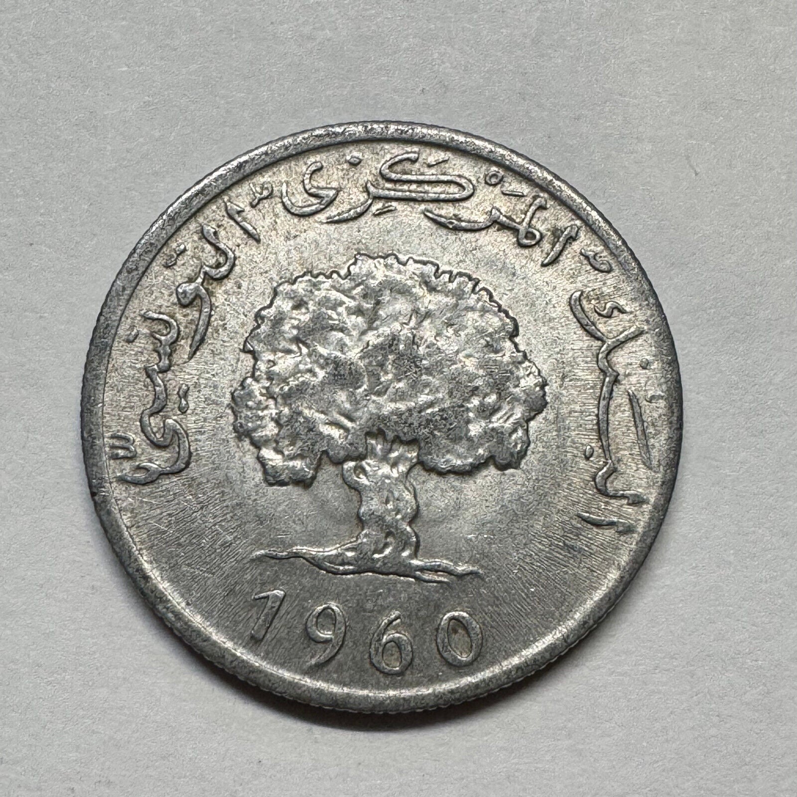 1960 Tunisia 5 Millimes - Beautiful Coin - #B-018