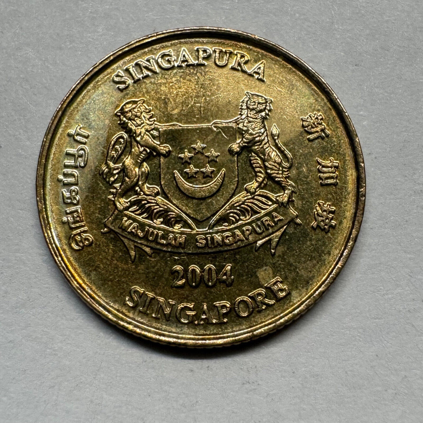 Singapore 2004 5 Cents - Beautiful Coin - #A-005