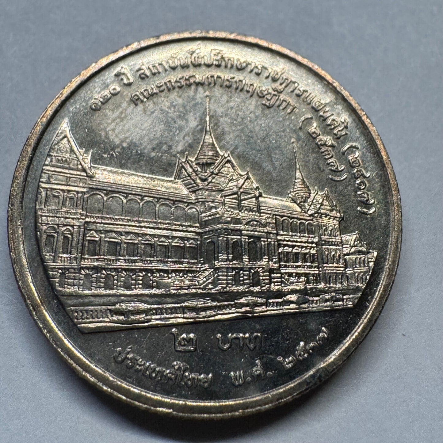 1994 Thailand 2 Baht - Beautiful Coin - #A-097