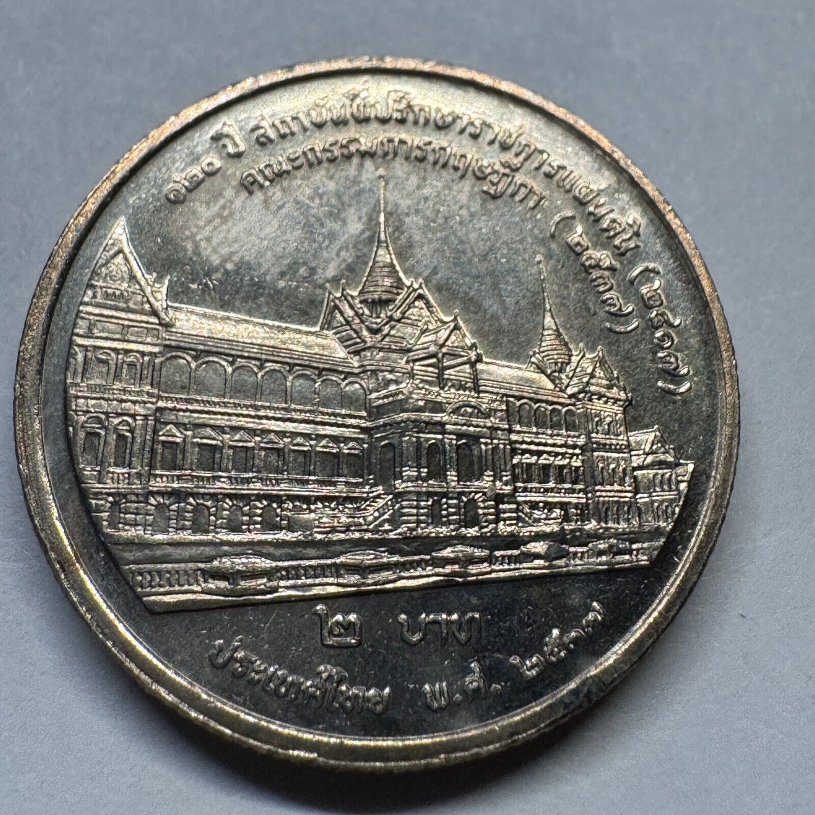 1994 Thailand 2 Baht - Beautiful Coin - #A-097