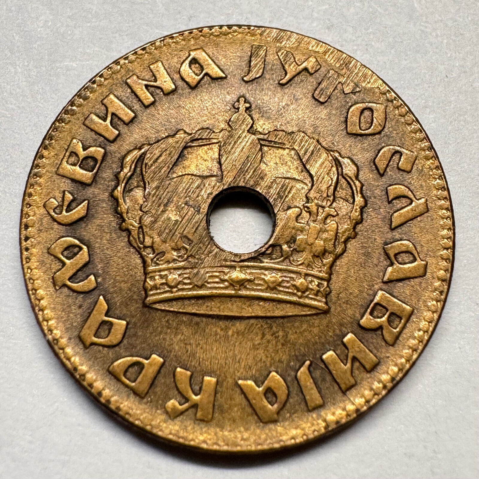1938 Yugoslavia 1 Dinar - Beautiful Coin - #A-045