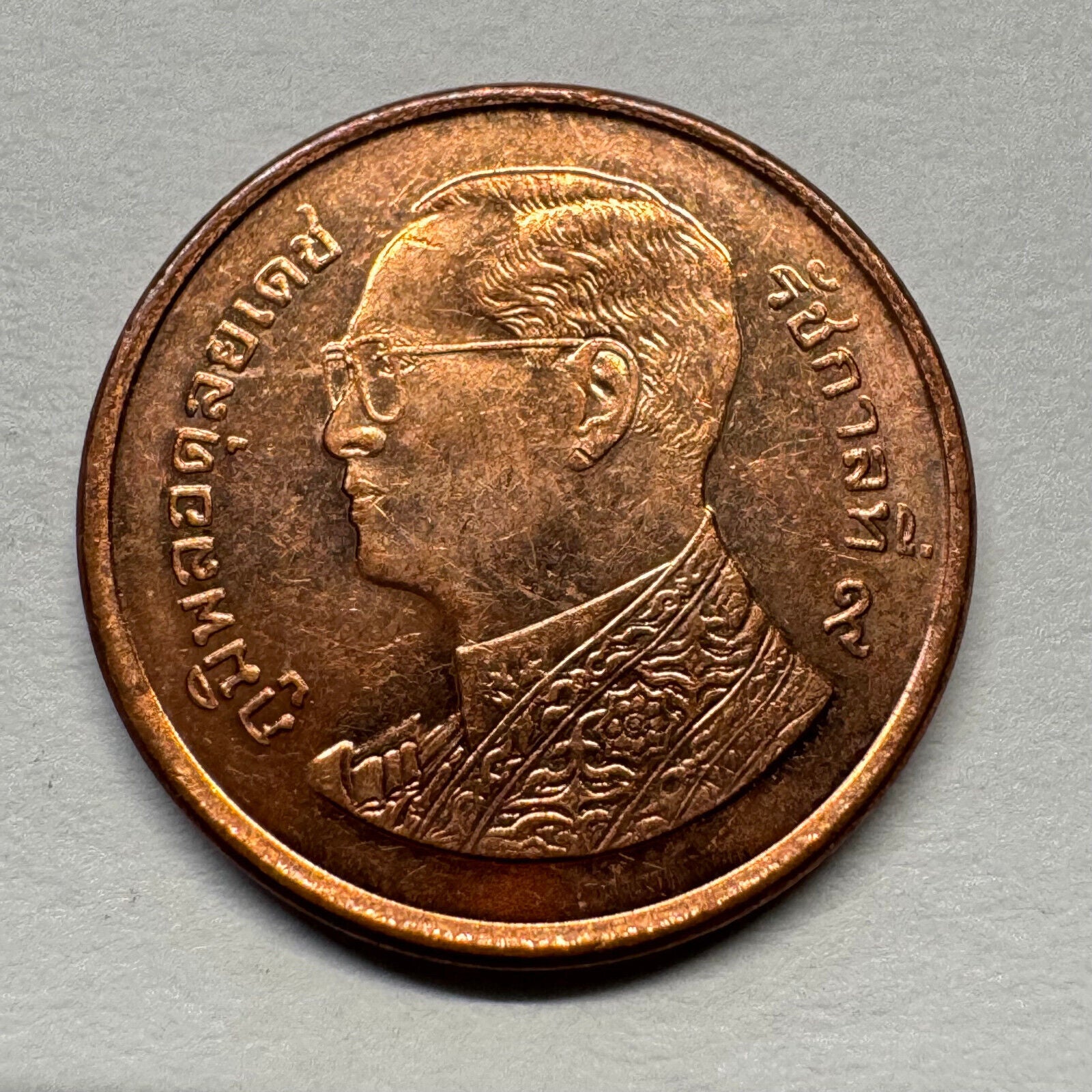 2015 Thailand 25 Satang - Beautiful Coin - #B-053