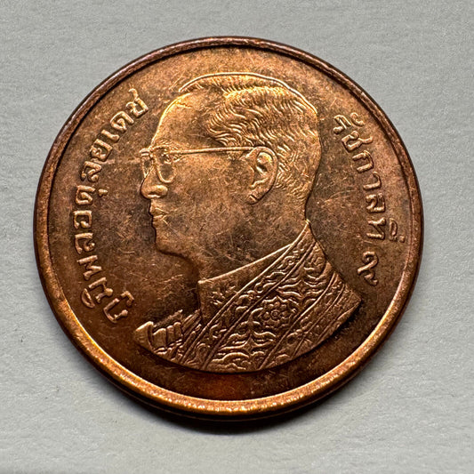 2015 Thailand 25 Satang - Beautiful Coin - #B-053